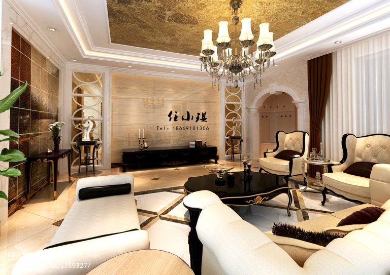 Modern Living Room Furniture Ideas